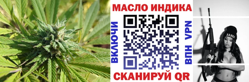 ТГК Wax Дзержинский