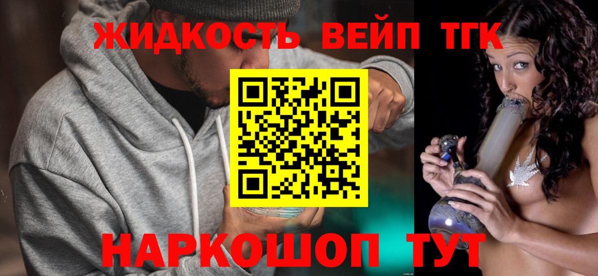 МЕФ Дзержинский