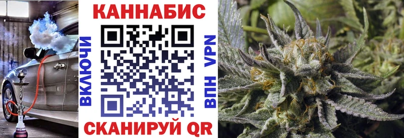Каннабис VHQ  Дзержинский 