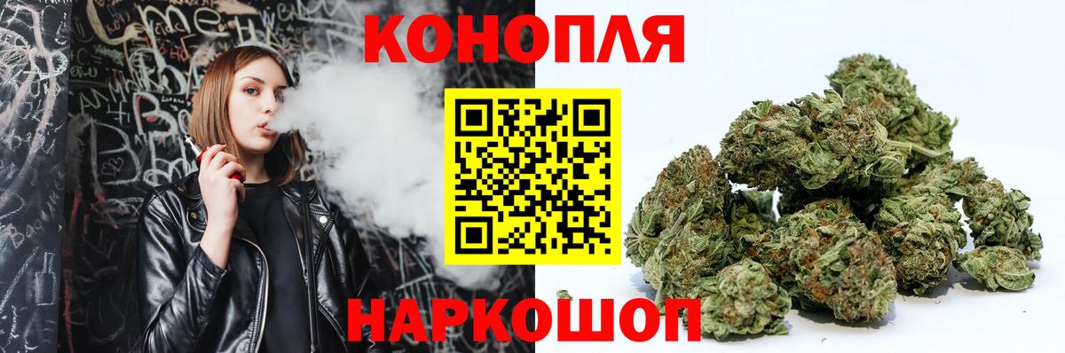 Каннабис AK-47  Бошки марихуана гибрид  Дзержинский  Вход с VPN  Каннабис OG Kush 